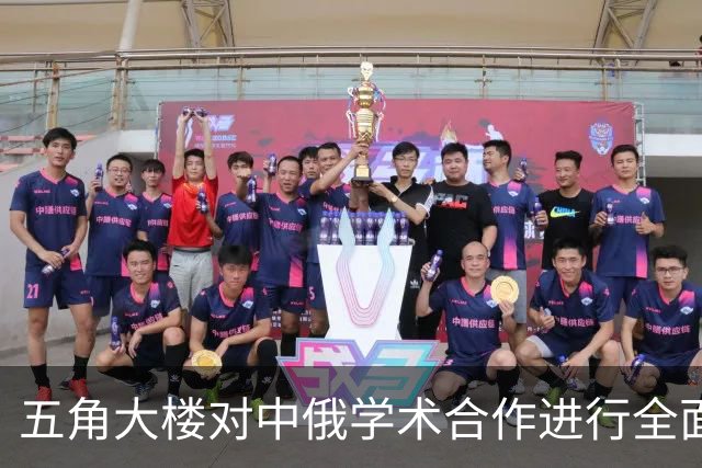 五角大楼对中俄学术合作进行全面审查