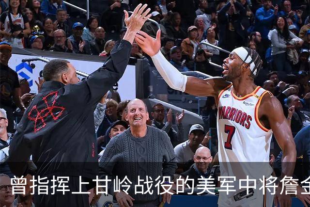 曾指挥上甘岭战役的美军中将詹金斯，晚年选择自尽