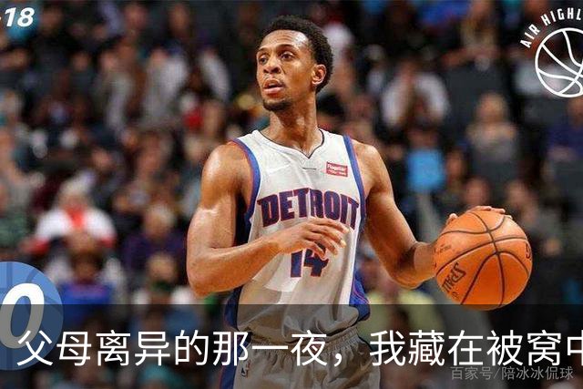 父母离异的那一夜，我藏在被窝中默默流泪